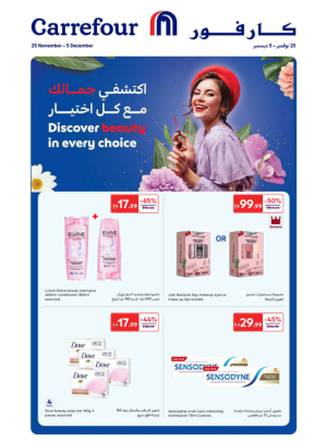 Discover Beauty  in every Choice