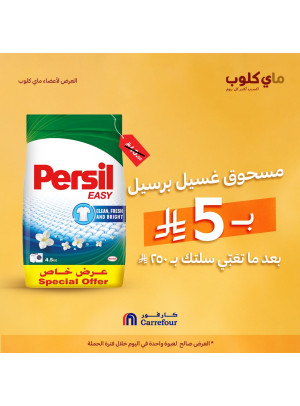 My Club Member Offers