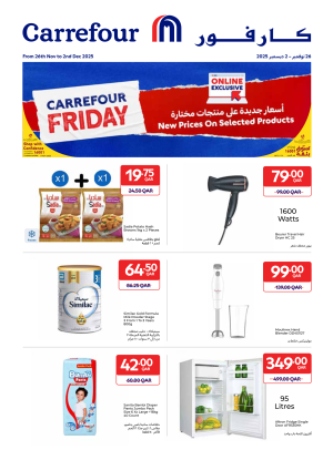 Exclusive Online Deals