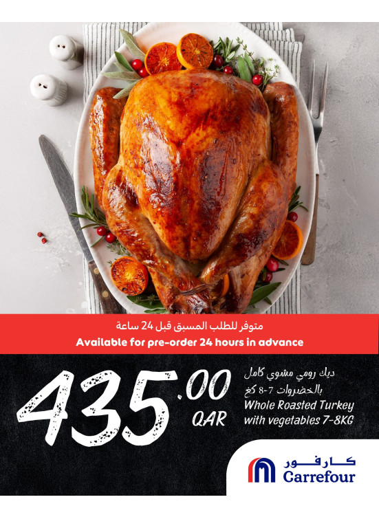 Special Offers, Vol 2