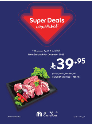 Super Deals, Vol 2