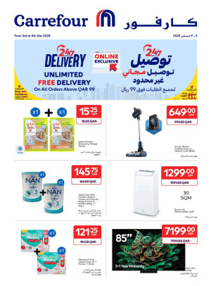 Exclusive Online Deals