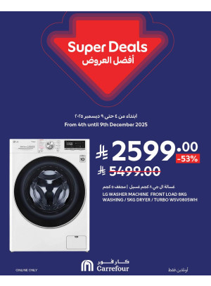 Super Deals, Vol 3
