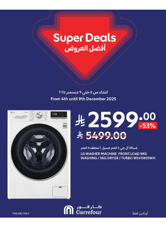 Super Deals, Vol 3
