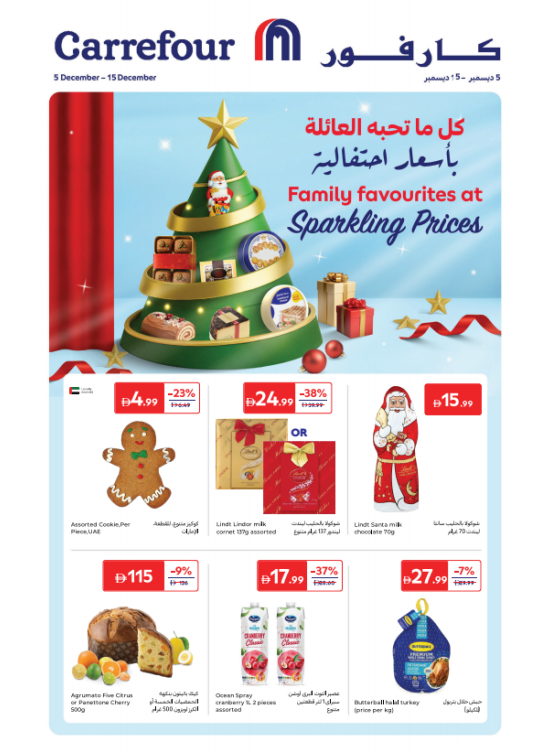 Family Favorites At Sparling Prices