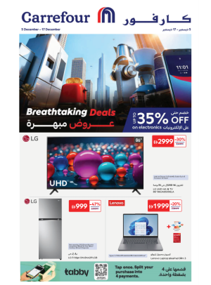 Breathtaking Deals