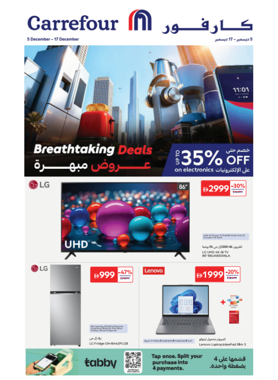Breathtaking Deals