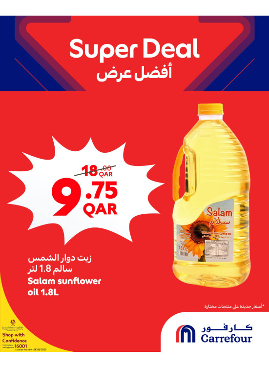 Super Deal