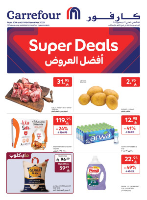 Super Deals