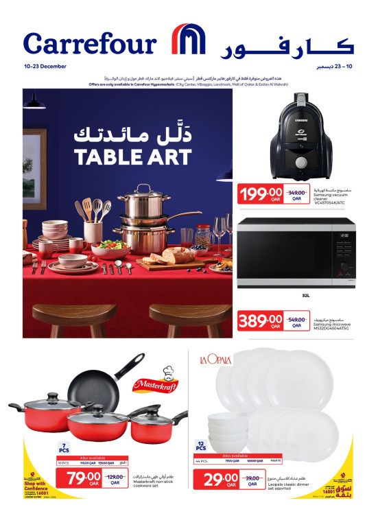 Carrefour Week Deals