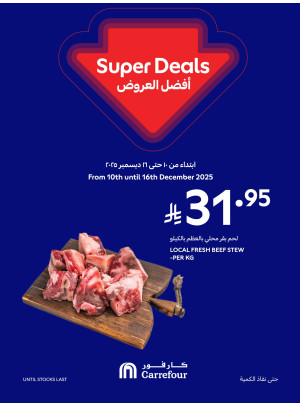 Super Deals, Vol 2