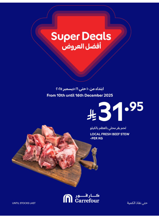 Super Deals, Vol 2