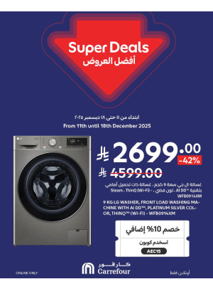Super Deals, Vol 3