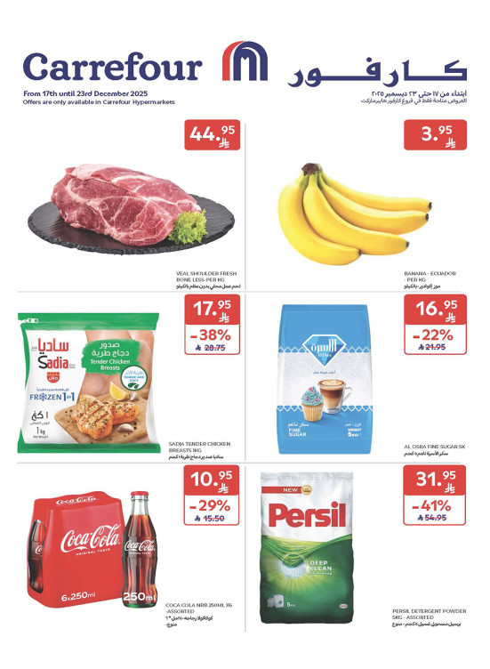 Weekly Offers