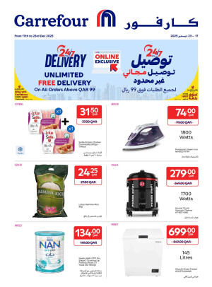 Exclusive Online Deals