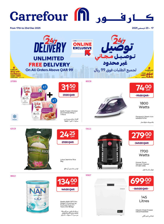 Exclusive Online Deals