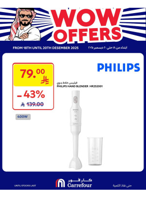 Wow Offers