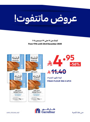 Offers You Can't Miss