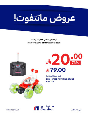 Offers You Can't Miss, Vol 2