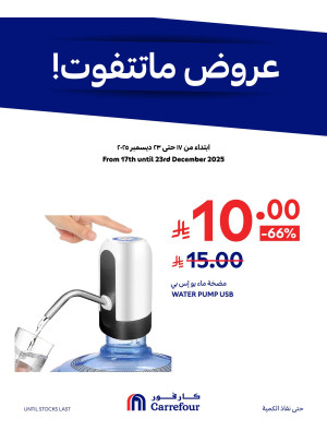 Offers You Can't Miss, Vol 3