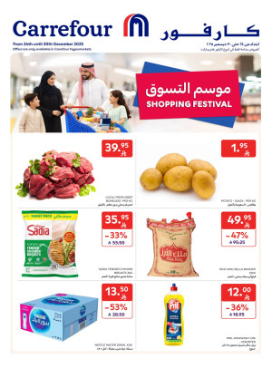 Shopping Festival Offers