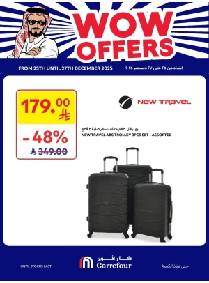 Wow Offers