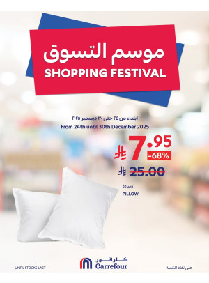 Shopping Festival Offers, Vol 4