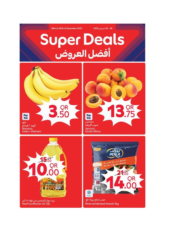 Super Deal