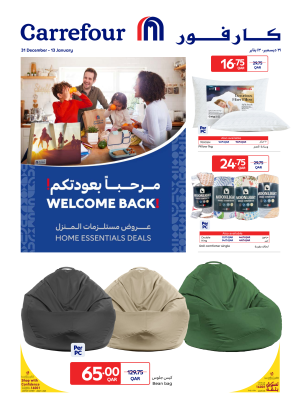 Home Supplies Offers