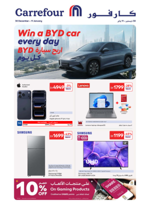 Win A BYD Everyday
