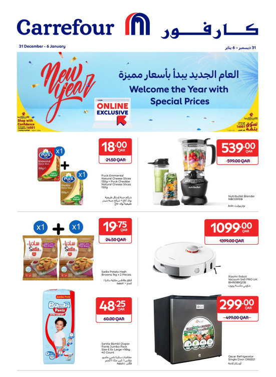 Exclusive Online Deals