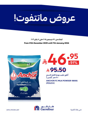 Offers You Can't Miss