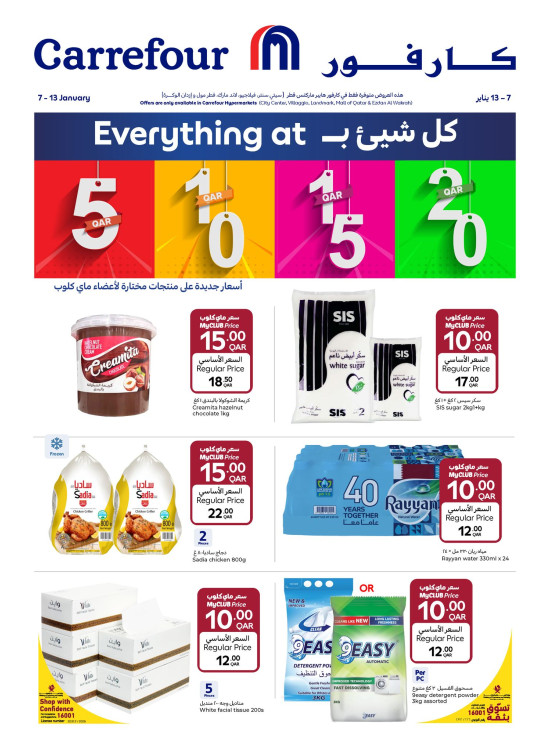 Big Savings Offers