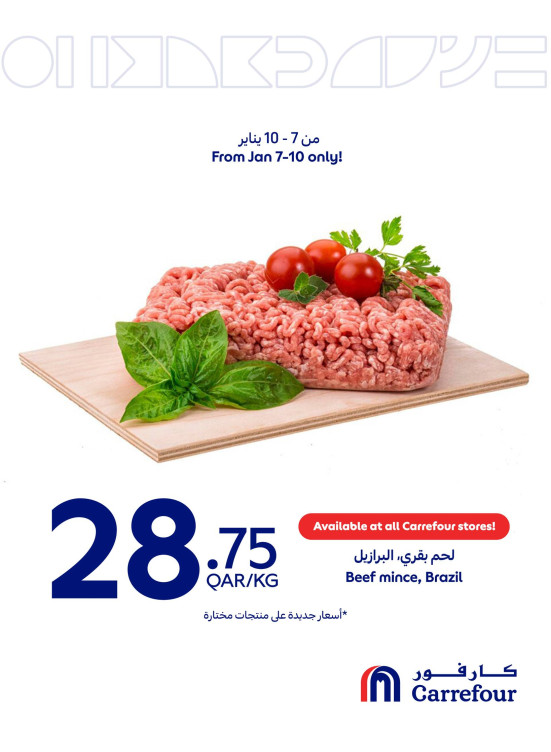 Fresh Offers