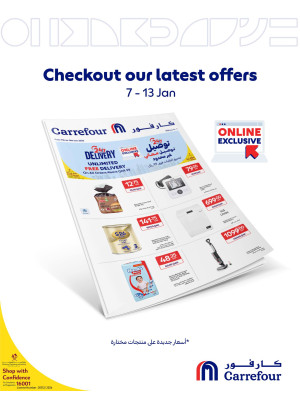 Exclusive Online Deals