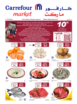 Exclusive for Myclub Members