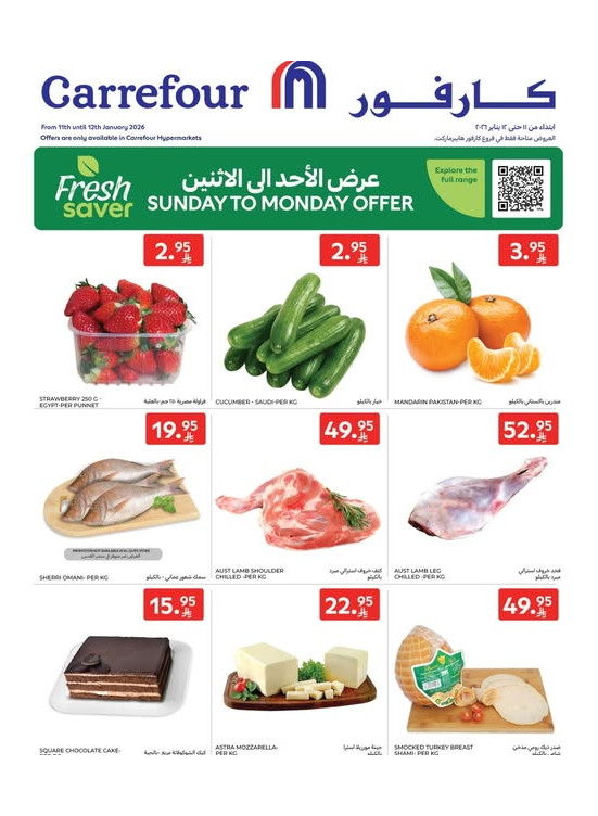 Fresh Deals
