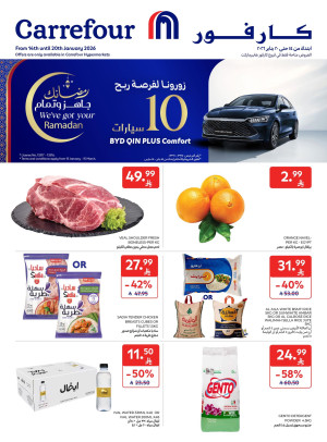 Ramadan Offers