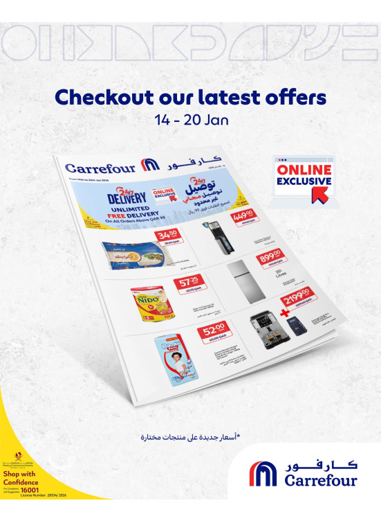 Exclusive Online Deals