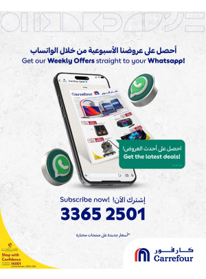 Carrefour Shopping Festival