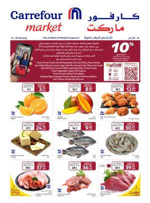 Exclusive for Myclub Members