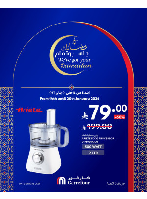 Ramadan Offers, Vol 3