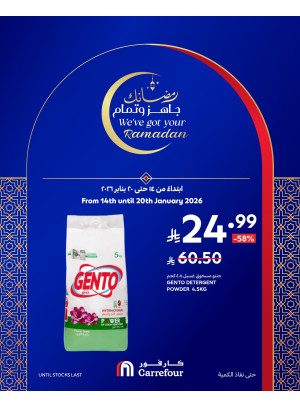 Ramadan Offers, Vol 4