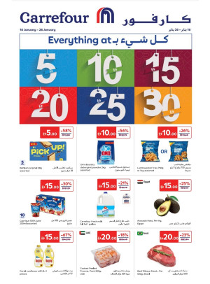 Everything At 5,10,15,20 AED