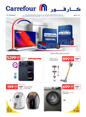 Carrefour Shopping Festival