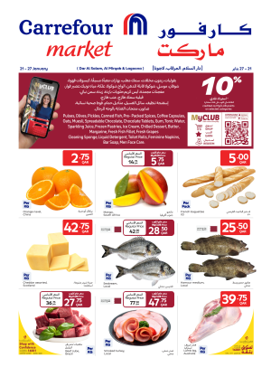 Exclusive for Myclub Members