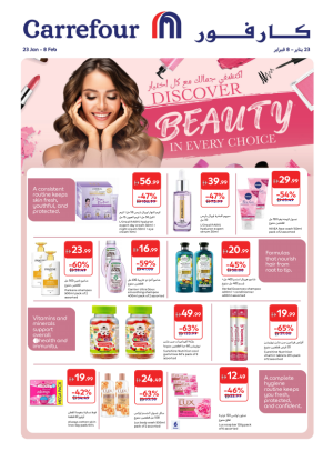 Discover Beauty  in every Choice