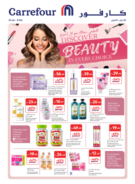 Discover Beauty  in every Choice