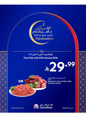Ramadan Offers, Vol 4