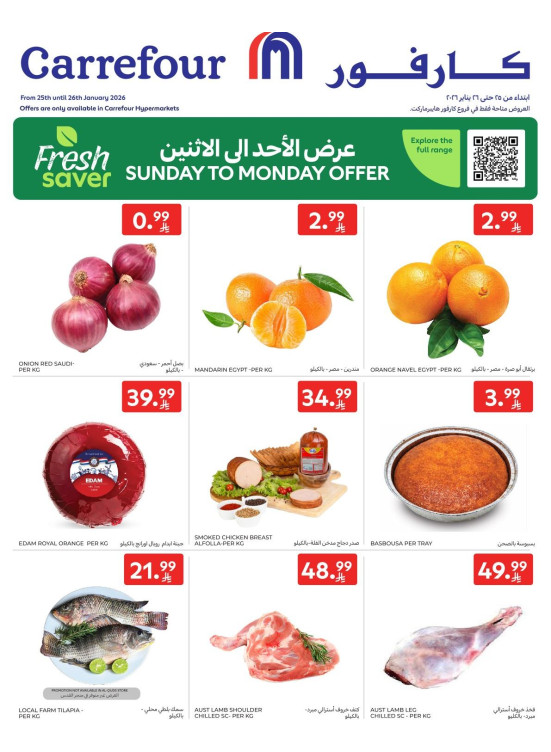 Fresh Deals